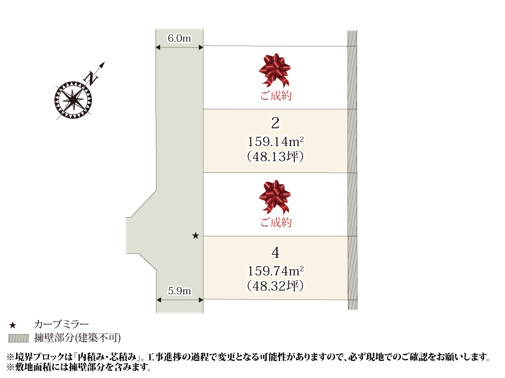 【区画図】 | 奥行きのある整形地の分譲地なので、敷地を有効活用できます。 前面道路は約6.0mなので、駐車もラクラク。