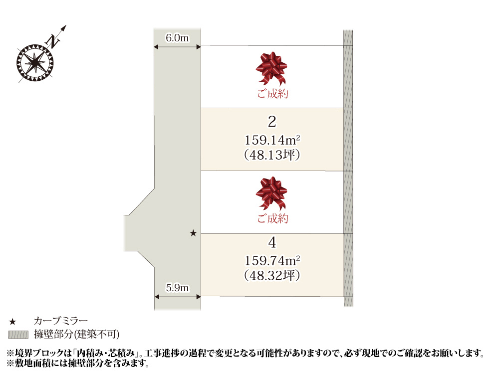 【区画図】 | 奥行きのある整形地の分譲地なので、敷地を有効活用できます。
前面道路は約6.0mなので、駐車もラクラク。