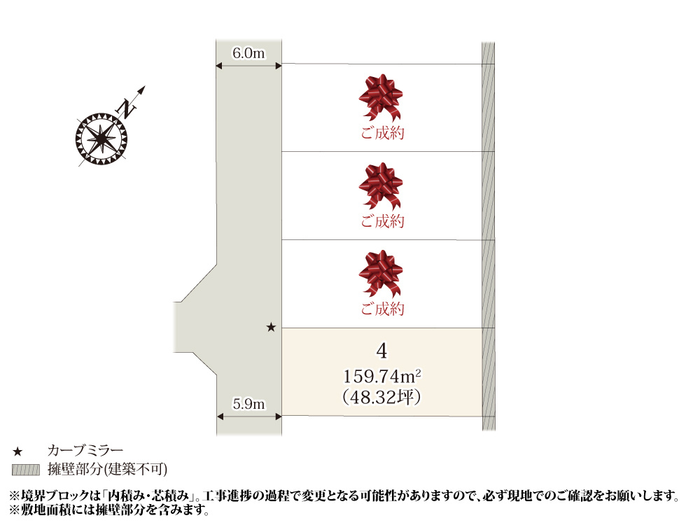 【区画図】 | 奥行きのある整形地の分譲地なので、敷地を有効活用できます。
前面道路は約6.0mなので、駐車もラクラク。