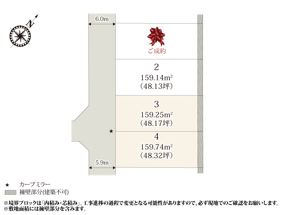 【区画図】 | 奥行きのある整形地の分譲地なので、敷地を有効活用できます。
前面道路は約6.0mなので、駐車もラクラク。