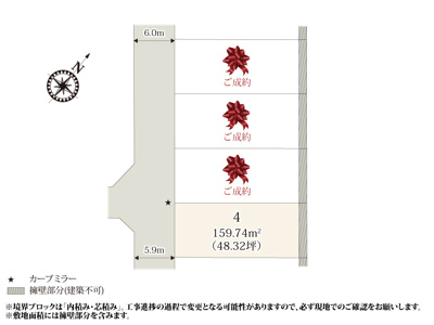 【区画図】 | 奥行きのある整形地の分譲地なので、敷地を有効活用できます。
前面道路は約6.0mなので、駐車もラクラク。