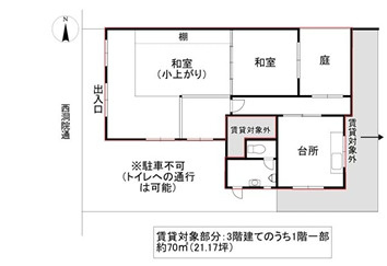 中京区姉西洞院町　店舗事務所