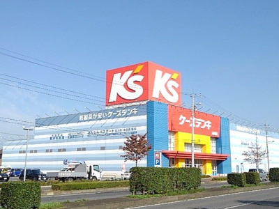 【周辺】 | シャルマン | ケーズデンキ結城店まで230m