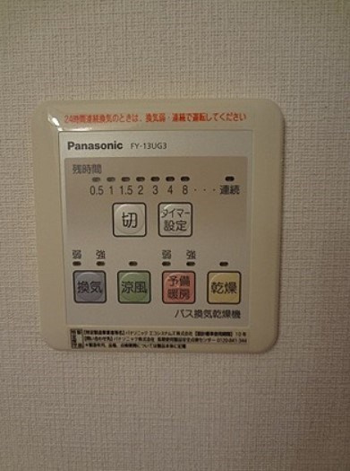 クローバーハイツの設備