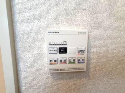 【設備】 | アルシャムス　Ⅰ