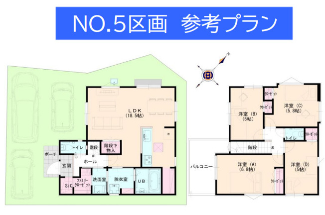 【参考プラン】 | 綾瀬市上土棚南3丁目　売地　全１区画【仲介手数料無料】 | □■海老名市を中心に地域密着で営業している不動産会社です■□