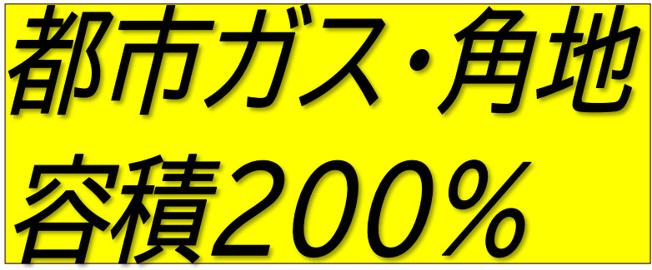 【その他】 | 綾瀬市上土棚南3丁目　売地　全１区画【仲介手数料無料】 | 宅地建物取引士による不動産のご説明・現地のご案内、住宅金融普及協会住宅ローンアドバイザーが住宅ローンのアドバイスから融資実行までのお手伝いをしっかりサポートします♪