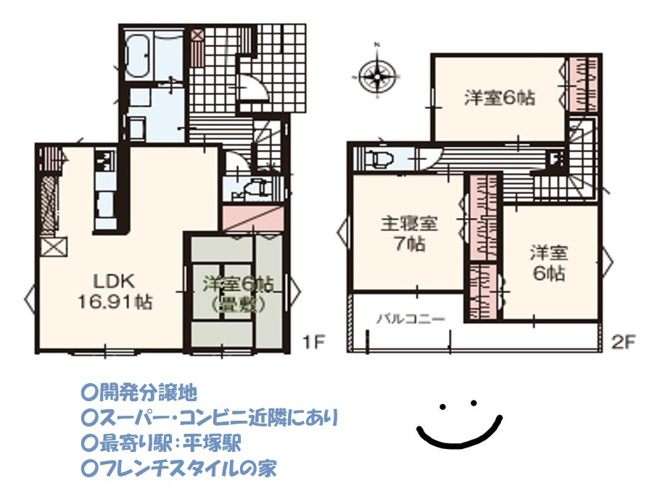 【間取り】 | リビング続きの和室は客間としても重宝！リビングと和室を分けることでお互いのプライベート空間を維持できます。居室は全室収納付きなので、すっきりとしたお部屋のままお使いいただけます。