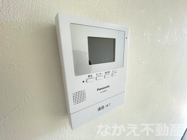 【セキュリティ】