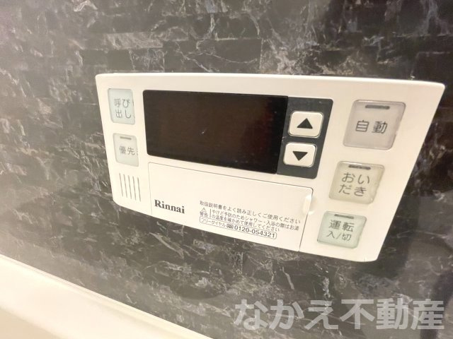 【設備】
