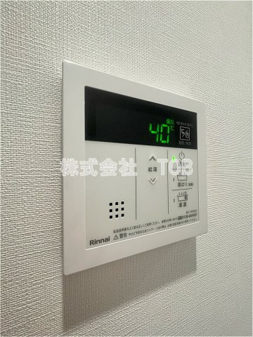 【設備】 | アーバンパーク高井戸 | 給湯リモコン
