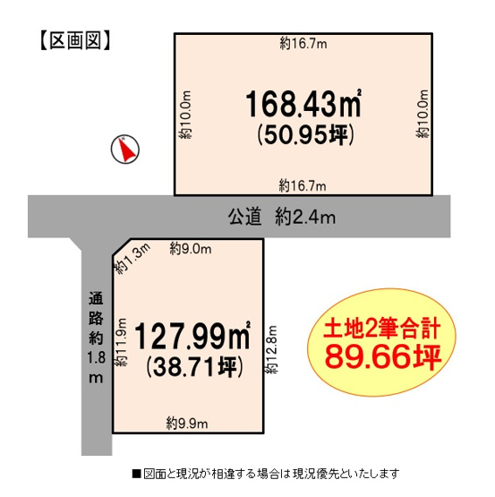 【土地図】 | 鈴鹿市岸岡町