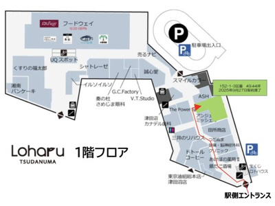 【区画図】 | Loharu津田沼