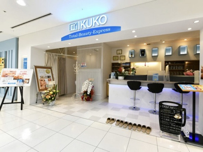 【エントランス】 | Loharu津田沼