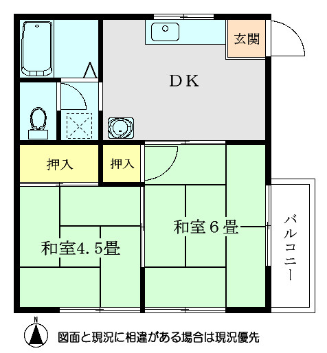 【間取り】 | サンハイツ