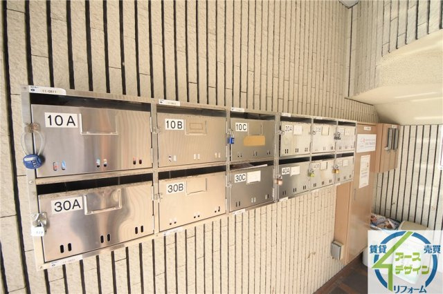 パレス大野のその他共用部分