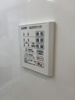【設備】Ｄ－ＲＯＯＭ高須２丁目　A棟 