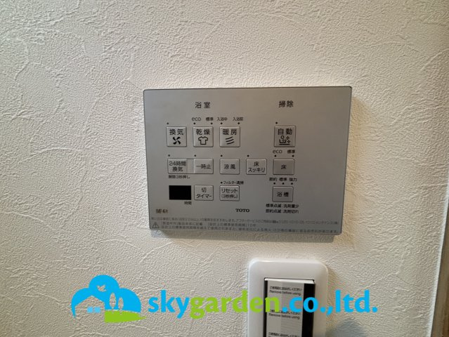 平塚市御殿4丁目　中古戸建の設備