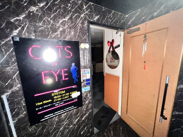 ロイヤルビルのその他共用部分