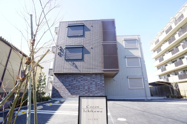 ココン市川の外観