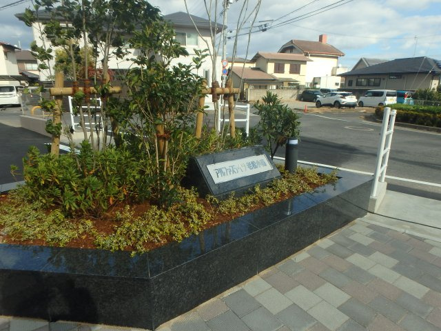 アルファステイツ老松小南の外観