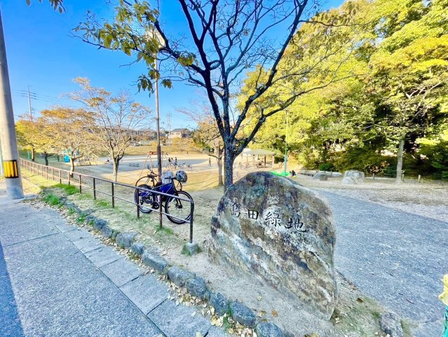 シティコーポ島田東B棟の周辺|島田緑地まで也kう10ｍ