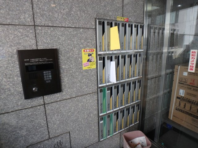 ピュアサクシードとものエントランス