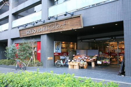 港区南青山７丁目の賃貸マンションのその他|スーパー