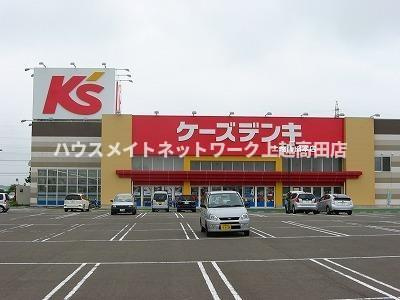 ベル・パークスＡの周辺|その他