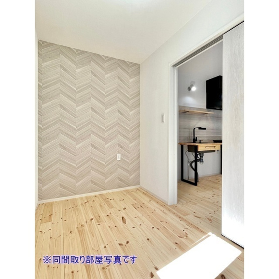 【その他】 | ピオニー | ☆洋室2.9帖