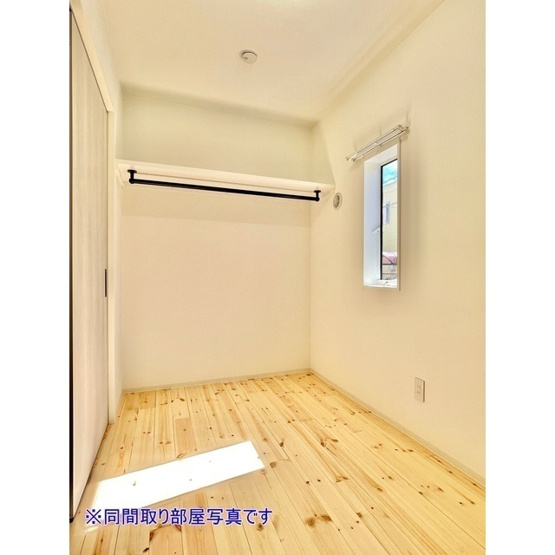 【その他】 | ピオニー | ☆洋室2.9帖