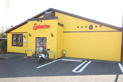 サイゼリヤ 藤沢大庭店まで600ｍ