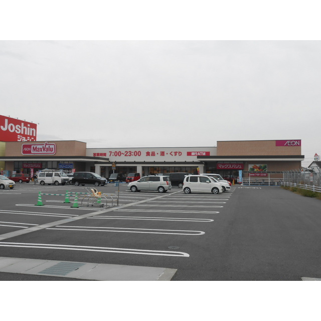 岐阜市下奈良３丁目のアパートの周辺|マックスバリュ穂積店