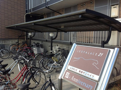 【その他】 | レオパレス新座サンハイツ | 駐輪場