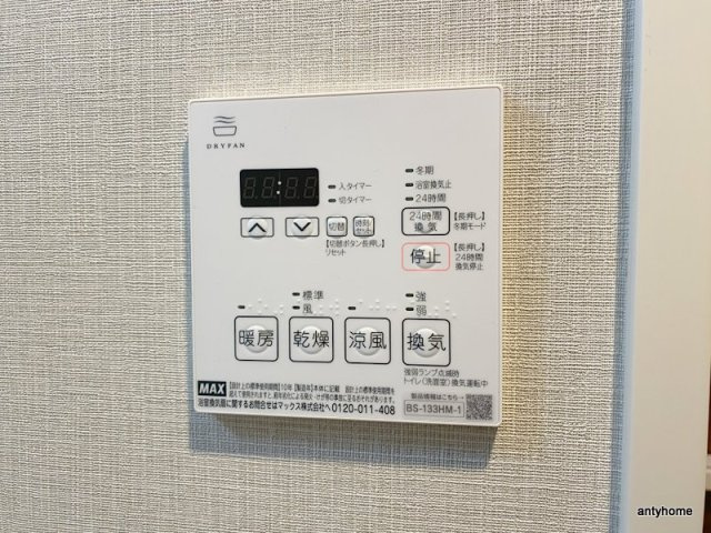 ミラージュパレス都島本通　仲介手数料無料の内装