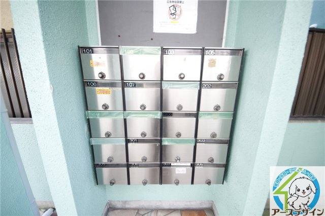 五色山ハイツのその他共用部分