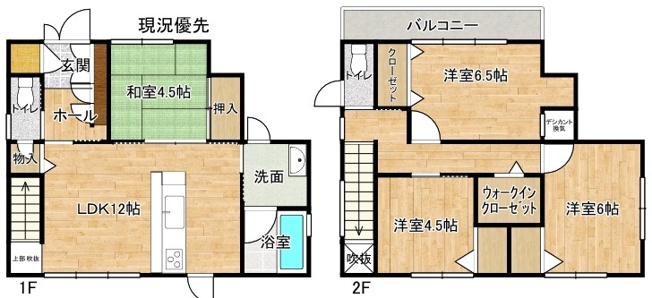 【間取り】 | 宍道町白石中古戸建 | 人気の4LDK
