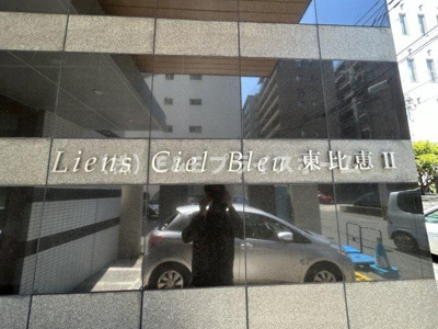 【駐車場】 | 仲介手数料0円！HPに初期費用掲載！「プライスホーム」で検索！リアンシエルブルー東比恵Ⅱ