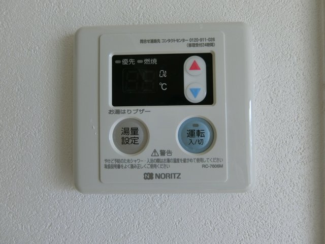 アルビヨン錦の設備