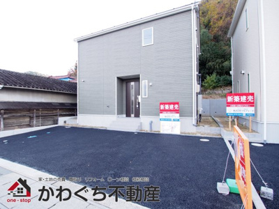 【外観】 | Cradle garden　御山第１５　２号棟