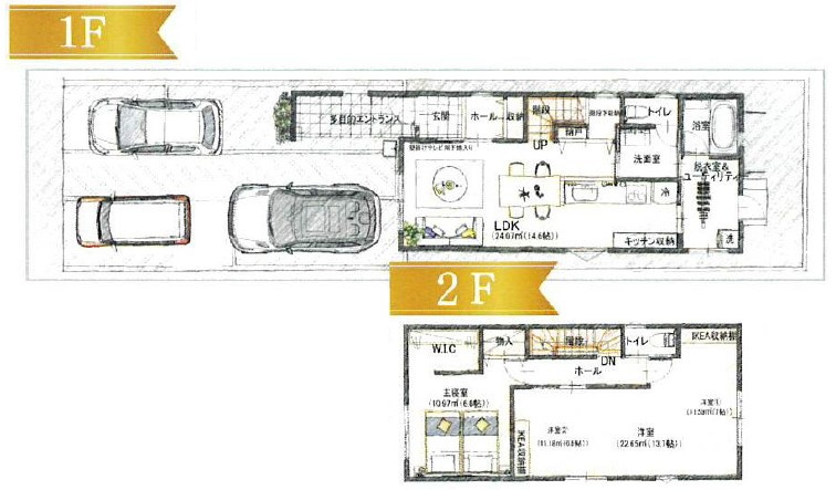 清須市阿原鴨池　新築戸建の区画図|区画図