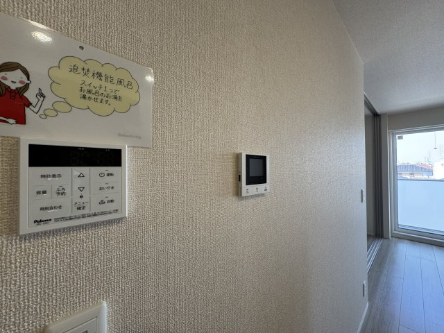 プランドールのセキュリティ