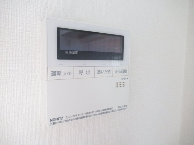 富の中1丁目貸家の設備