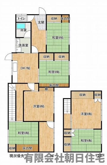 【間取り】 | 西尾町中古戸建