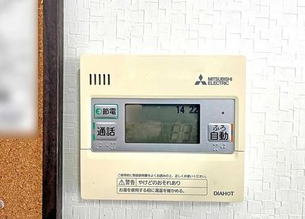 【中古】坂戸市中小坂中古住宅の発電・温水設備|給湯器操作パネル