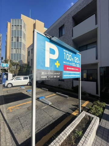 シメントピアの駐車場