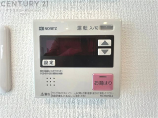 発電・温水設備