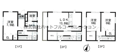 【外観】 | 神戸市垂水区上高丸１丁目　新築戸建　仲介手数料無料！ | 垂水区上高丸１　新築　仲介手数料無料！