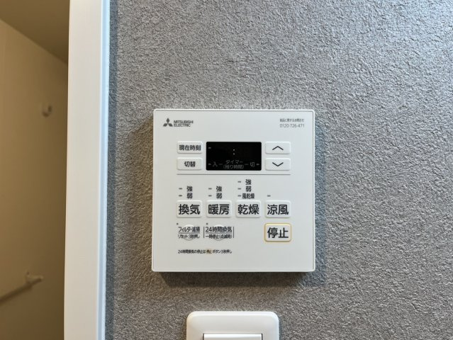 ステージファースト名古屋尾頭橋｜名古屋市の賃貸ならMy賃貸の設備|ステージファースト名古屋尾頭橋