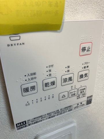 久留米市御井朝妻１丁目のアパートの設備